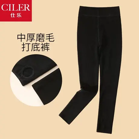 仕乐磨毛外穿保暖裤脚踩一体裤秋冬款女士高腰打底裤修身九分裤图片