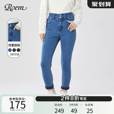 Roem保暖加绒牛仔裤冬季新款时尚高腰气质多色长裤图片