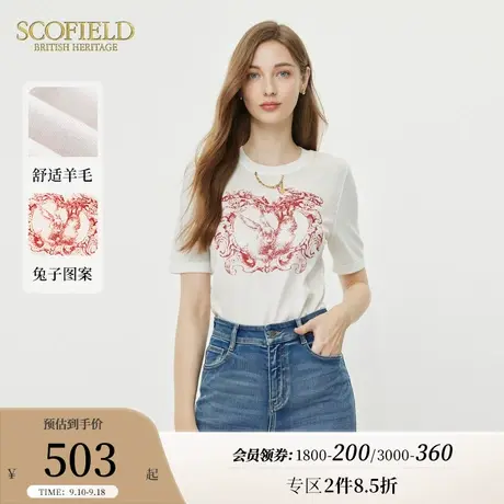 【含羊毛】Scofield女装通勤休闲圆领伯爵兔印花针织拼接短袖T恤图片