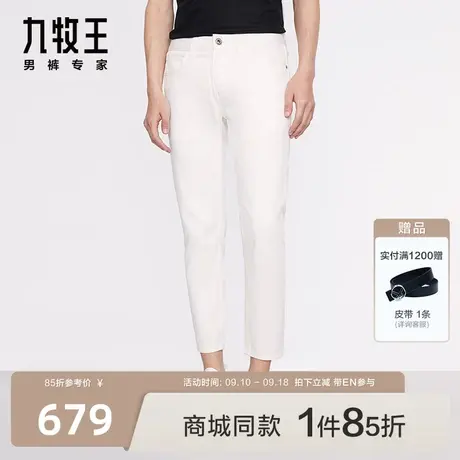 [商场同款]九牧王男裤HJ1CS6011牛仔裤23秋季新时尚百搭舒适男EN图片