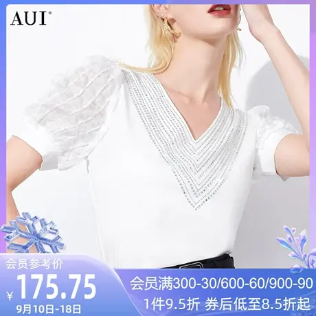 AUI白色气质V领针织短袖T恤女2023夏新款设计感小众修身百搭上衣商品大图