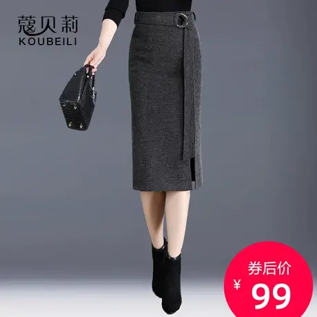 半身裙春秋女包臀裙2023新款毛呢高腰裙子开叉中长不规则a字裙女图片