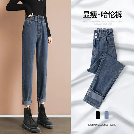 加绒牛仔裤女直筒宽松2023年新款显瘦超高腰哈伦萝卜老爹裤子女冬商品大图