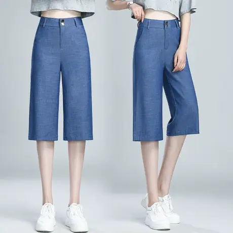 天丝牛仔窄版阔腿五分裤女蓝色休闲直筒裤2023夏季薄款冰丝中裤图片