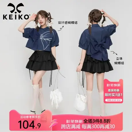 蝴蝶结女孩谁不爱蓝色短袖衬衫女装韩版显瘦y2k别致上衣小众商品大图