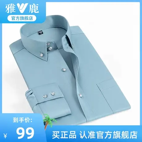 雅鹿衬衫男2023春季新款宽松长袖上衣方领纯色商务休闲百搭衬衣潮商品大图