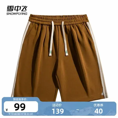 雪中飞2023夏季新款男松紧腰运动百搭五分裤大码宽松大裤衩沙滩裤图片