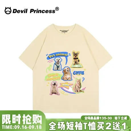 小众学院风奶杏色短袖t恤女夏韩系减龄可甜可盐百搭半袖上衣ins潮图片