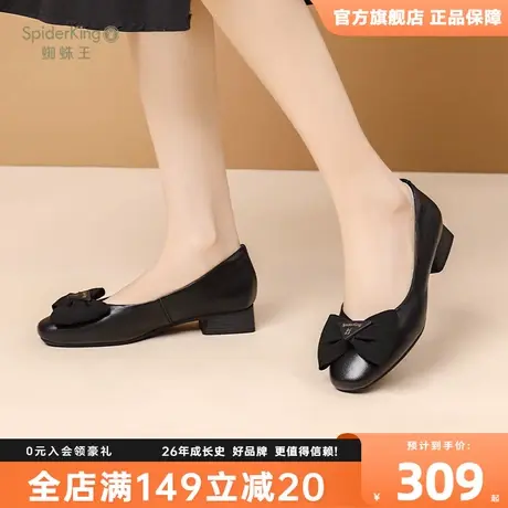 蜘蛛王法式蝴蝶结单鞋2023冬季新款女鞋浅口通勤皮鞋粗跟软底鞋子商品大图