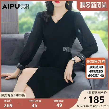 爱朴气质优雅大码女装胖mm显瘦通勤高级感连衣裙V领烫钻开叉裙子图片
