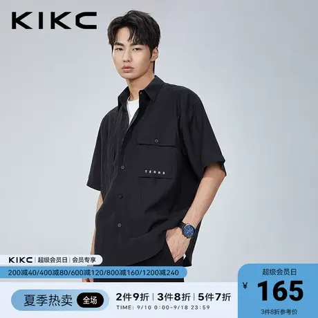 kikc衬衫男2023春夏新款商场同款口袋字母刺绣莱赛尔免烫短袖衬衫图片