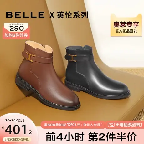 百丽时尚马丁靴女冬新同款牛皮金属扣短靴加绒3W546DD1图片