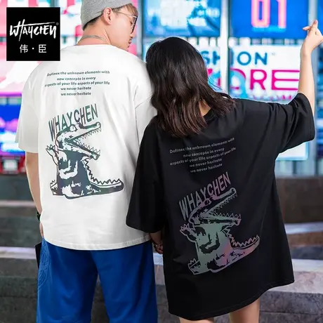 伟臣潮流炫彩镭射印花大码短袖T恤男胖子加肥加大ins宽松肥佬半袖商品大图