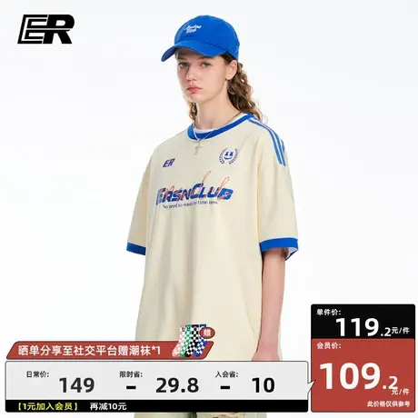 ！ER字母短袖男2023夏重磅T恤宽松美式复古潮牌【杨博文同款】图片