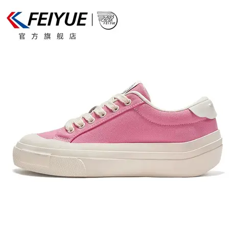 feiyue/飞跃帆布鞋女春夏新款厚底翘跟休闲鞋百搭简约板鞋907商品大图