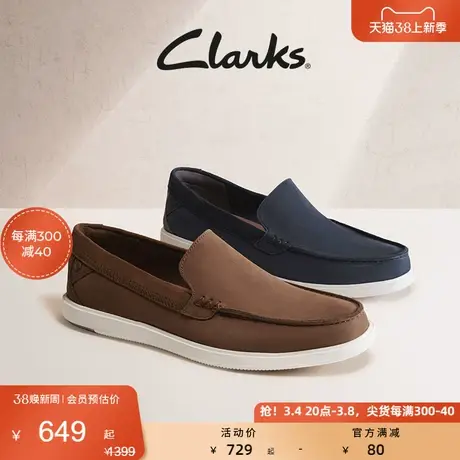 Clarks其乐男鞋舒适透气一脚蹬乐福鞋豆豆鞋通勤百搭休闲皮鞋男商品大图