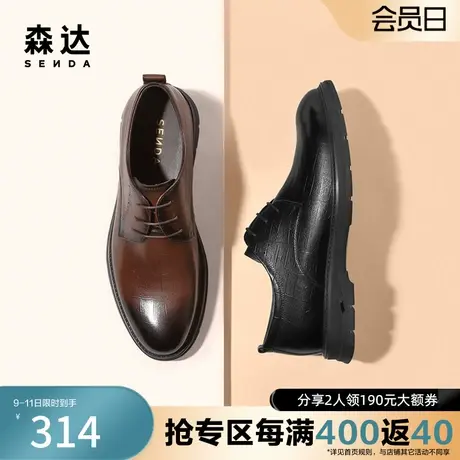 森达奥莱通勤商务男鞋2023春季新款商场同款舒适正装皮鞋1FT01AM3图片
