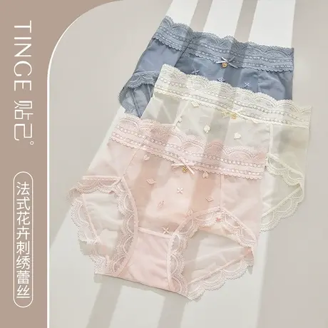 TINGE镂空蕾丝高腰内裤女夏季薄款纯棉抗菌档少女三角裤刺绣底裤图片