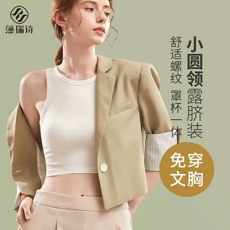 吊带背心女夏季薄款内搭带胸垫美背内衣抹胸打底网红爆款外穿上衣图片