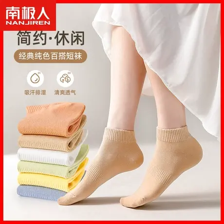 袜子女士春秋款短袜浅口纯棉吸汗防臭运动中筒纯色百搭秋季薄款TC商品大图