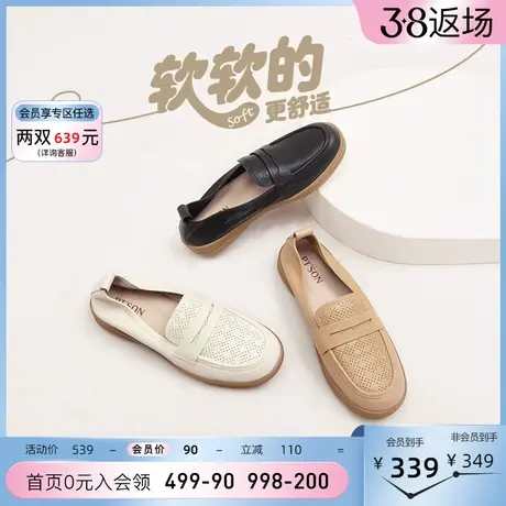 百田森厚底乐福鞋女新款牛皮平底休闲舒适深单鞋PTS图片