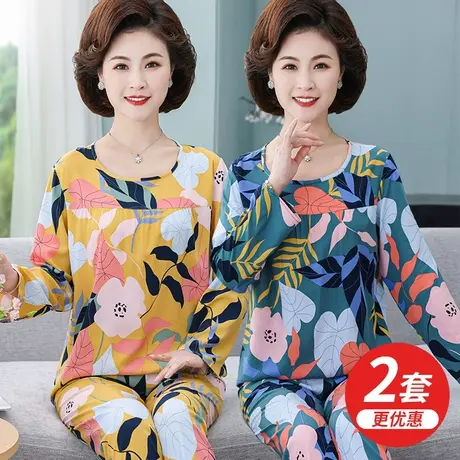 妈妈棉绸睡衣女夏季冰丝中老年人造棉绵绸大码长袖家居服套装薄款图片