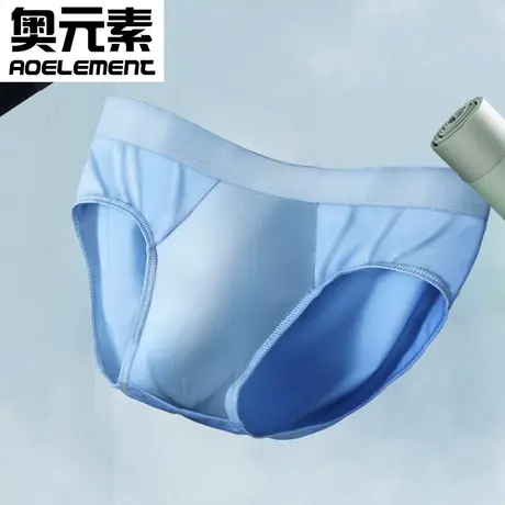 男士冰丝内裤男性惑三角裤u凸夏季薄款低腰裤衩男生个性透气底裤商品大图