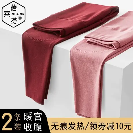 保暖裤贴身线裤女棉毛裤衬裤内穿加绒紧身秋裤无痕女打底裤大码冬图片