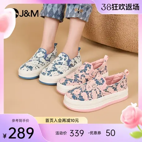 快乐玛丽乐福鞋女2024春季新款厚底百搭舒适一脚蹬时尚休闲单鞋女商品大图