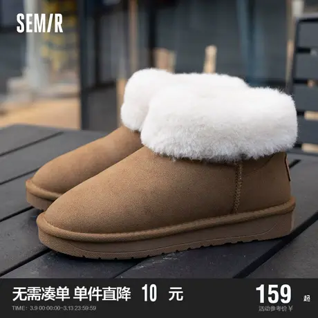 Semir女鞋雪地靴女2024新款春秋季东北零下40度加绒加厚棉鞋子女商品大图