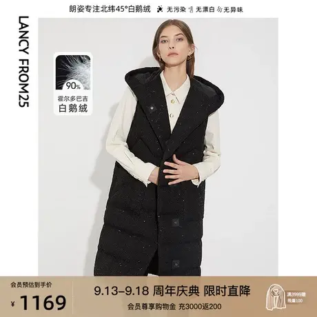【会员专享】朗姿法式小香风白鹅绒羽绒马甲外套秋冬新款外穿坎肩商品大图