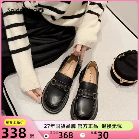 蜘蛛王牛皮乐福鞋小皮鞋女2024春秋季新款圆头黑色女鞋真皮厚底图片