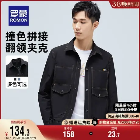 罗蒙男士休闲夹克衫短款2024春季新款时尚纯色上衣百搭翻领外套男商品大图