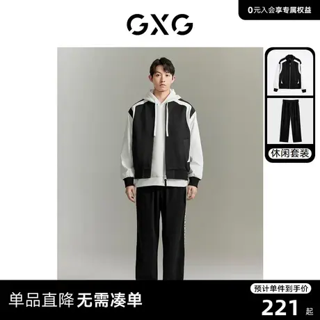 GXG男装 2023年秋季撞色棒球夹克外套灯芯绒长裤日常休闲套装商品大图
