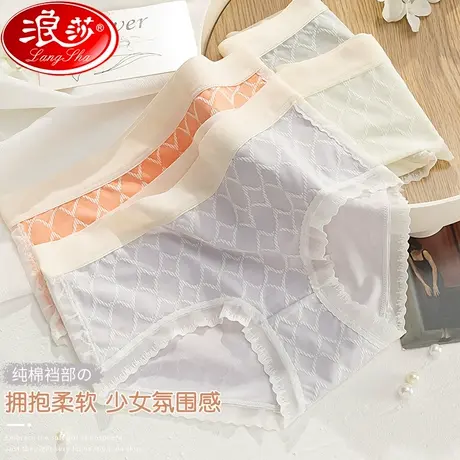 内裤女士夏季薄款抗菌纯棉裆中腰日系少女生性感透气三角短裤头MX商品大图