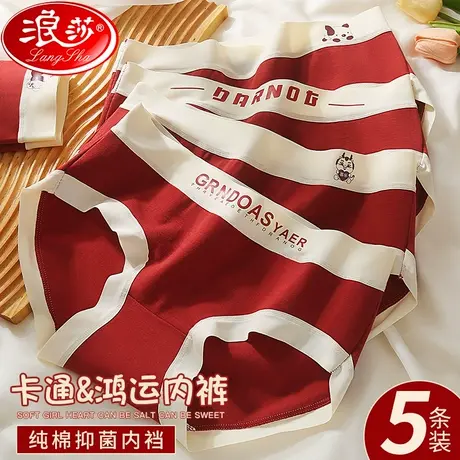 本命年红色内裤女士纯棉抗菌龙年鸿运结婚女生全棉秋冬三角短裤KC商品大图