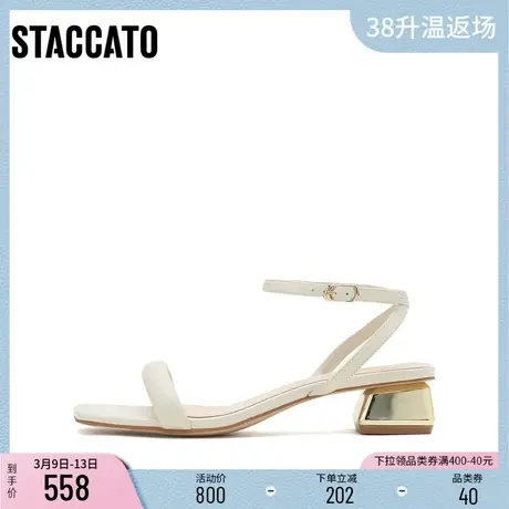 思加图新款奶油鞋简约通勤一字带凉鞋粗跟凉鞋女A7171BL2图片