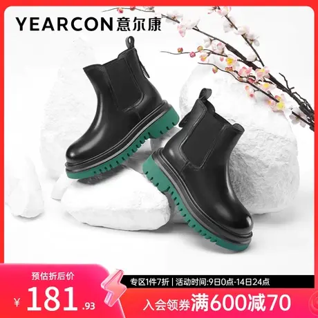 意尔康女鞋秋冬季高跟厚底短靴切尔西靴短筒单靴瘦瘦靴粗跟复古图片