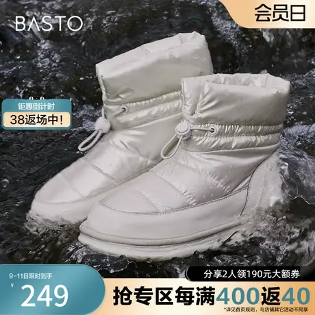 百思图奥莱冬季新款商场同款简约休闲雪地靴厚底女短靴HD283DD3图片