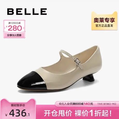 百丽小香风玛丽珍鞋2024春季新款细高跟女鞋子浅口单鞋B1723AQ4图片