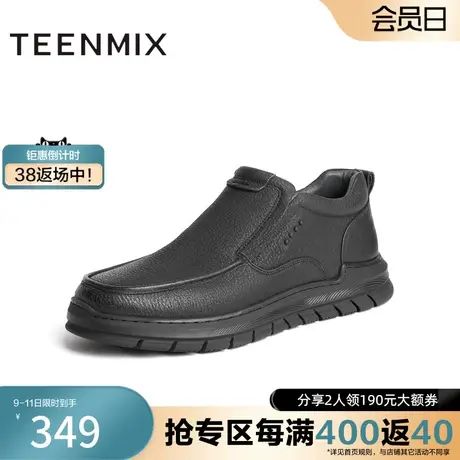 天美意男鞋冬新款商场同款舒适百搭一脚蹬男休闲皮鞋C7H16DM3商品大图