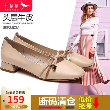 红蜻蜓女鞋2025春季新款真皮平跟软面鞋浅口复古玛丽珍百搭单鞋女图片