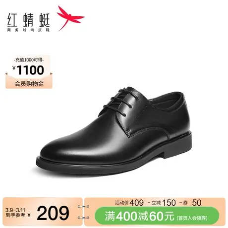 红蜻蜓商务正装皮鞋春秋季新款男鞋系带增高男士皮鞋西装新郎鞋图片