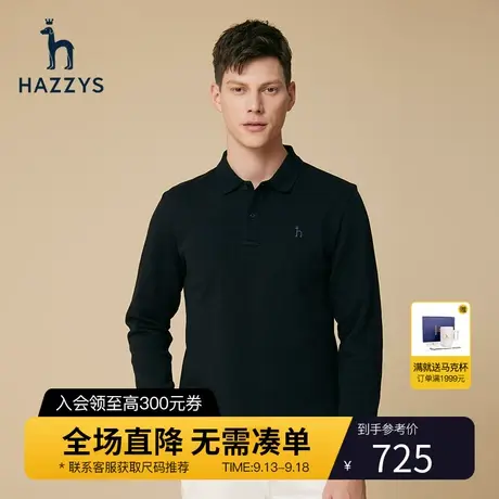 Hazzys哈吉斯秋季新品男士翻领长袖T恤衫休闲宽松打底衫男polo衫图片