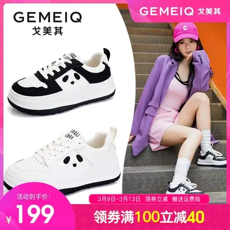 戈美其小白鞋女真皮厚底熊猫鞋2023秋季新款圆头系带休闲运动女鞋商品大图
