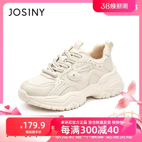 卓诗尼2023春季新款休闲运动鞋女小兔子耳朵时尚秋款ins老爹鞋商品大图