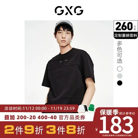 GXG男装[新尚]重磅系列分割设计多色圆领短袖T恤23年夏季热卖图片