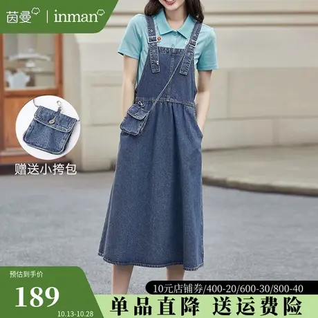 茵曼牛仔背带裙女装2023新款夏装小个子洋气减龄宽松a字裙中长裙图片