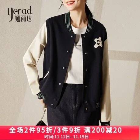娅丽达棒球服外套春季2023年新款韩版百搭运动休闲上衣短款夹克女图片