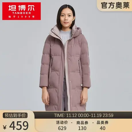 坦博尔奥莱outlets羽绒服女士连帽时尚都市中长款显瘦保暖外套冬商品大图